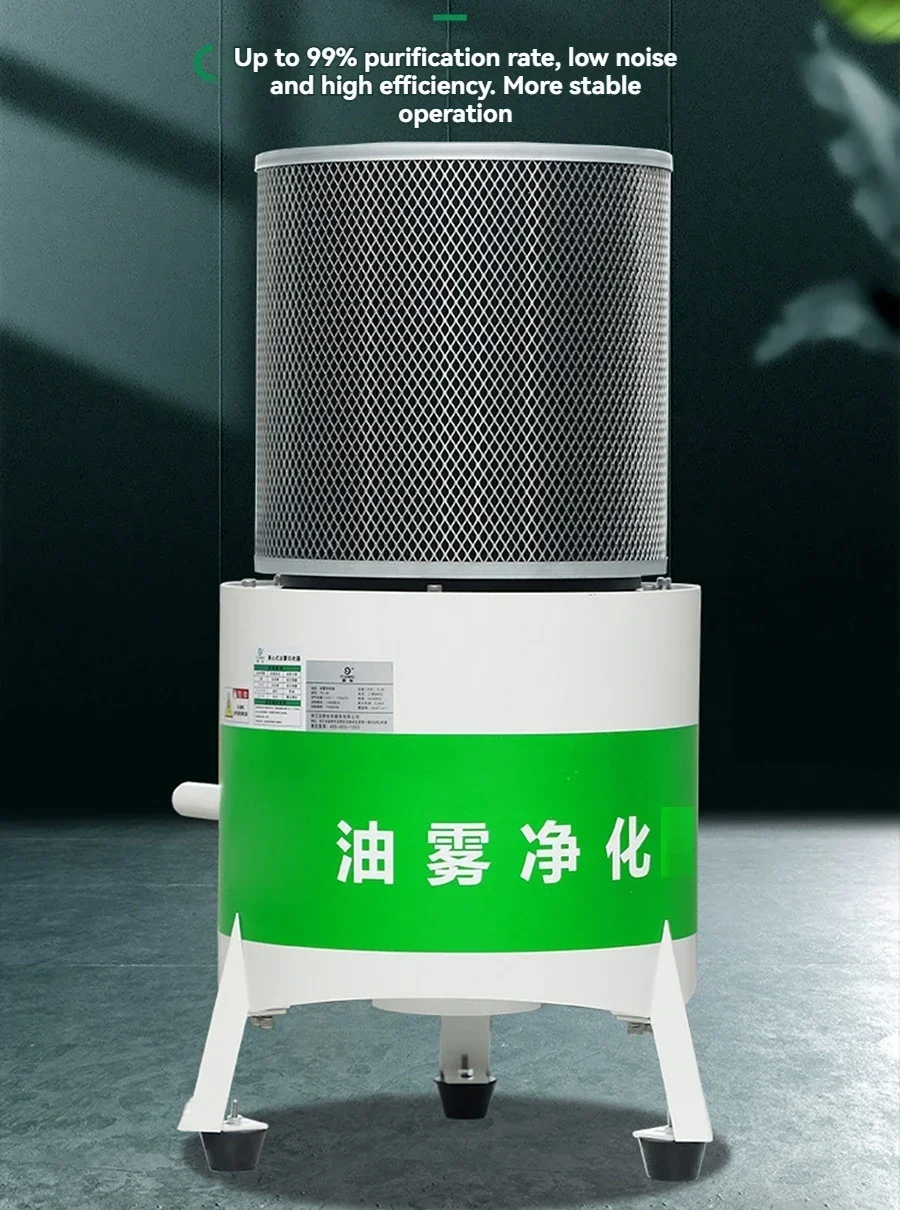 CNC Oil Separator Centrifugal Oil Mist Purifier Industrial Processing Oil-water Collector For Defogging Filtration