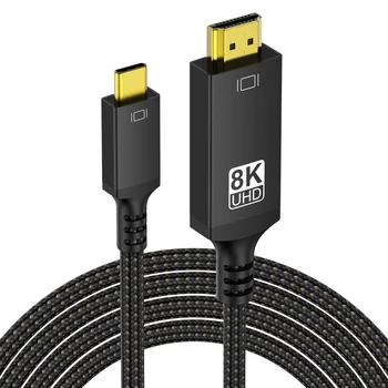 USB C to HDMI 호환 케이블, 8K, 4K, C 타입 to HDMI 2.1, 썬더볼트 3, 4 에서 8K60Hz, 4K120Hz, 아이폰 15, 맥북, 화웨이 메이트 30 용