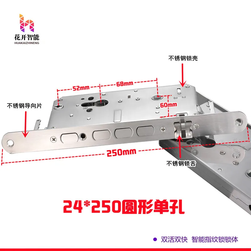 Universal Change LockCase Room Intelligent Fingerprint LockBody Anti-Theft Door Body Upper Handle Anti-Lock