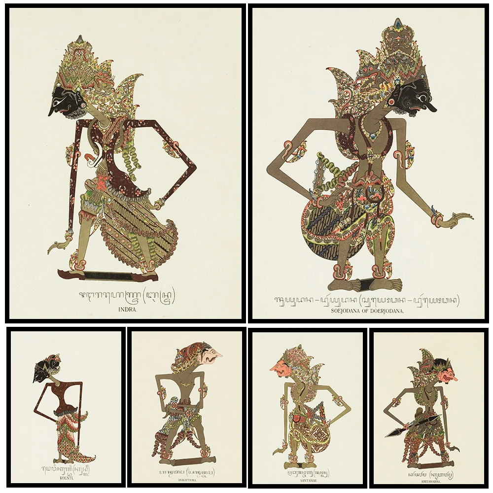 Vintage Indonesische Wayang Kulit Kunst Leinwanddruck, Traditionelle Javanische Schattenpuppen-Gott Wandkunst, Javanische Mythologie Poster
