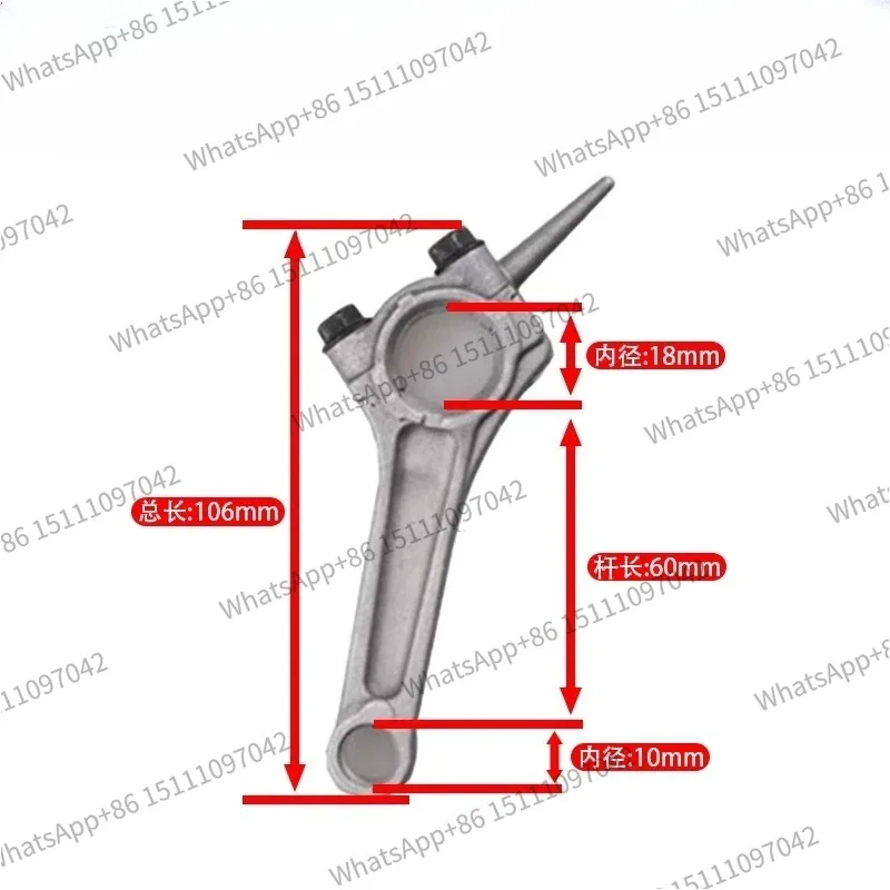 engine power accessories 152F 154F 168F 170F 177F 190F 192F crankshaft connecting rod - view 2