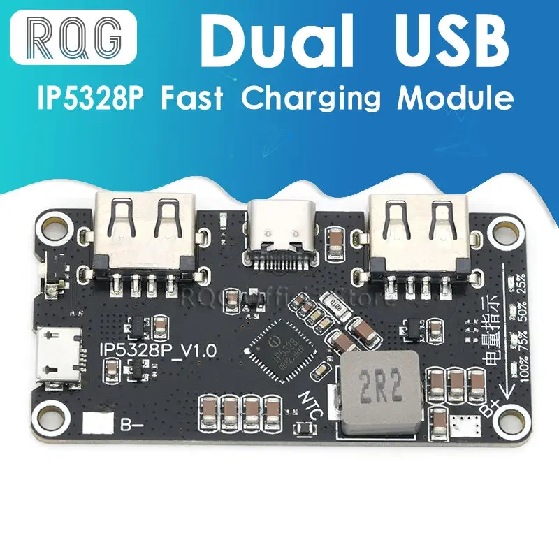 IP5328P Dual USB 18650 Battery Charger treasure Tpye-c 3.7V to 5V 9V 12V Step up Fast Quick Charger Circuit Board QC2.0 QC3.0