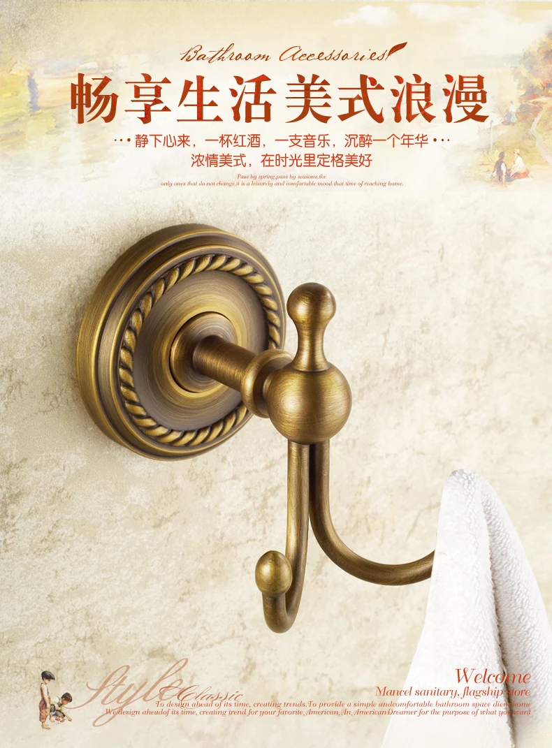 European toilet single hook antique non-perforated towel hook toilet clothes coat hook