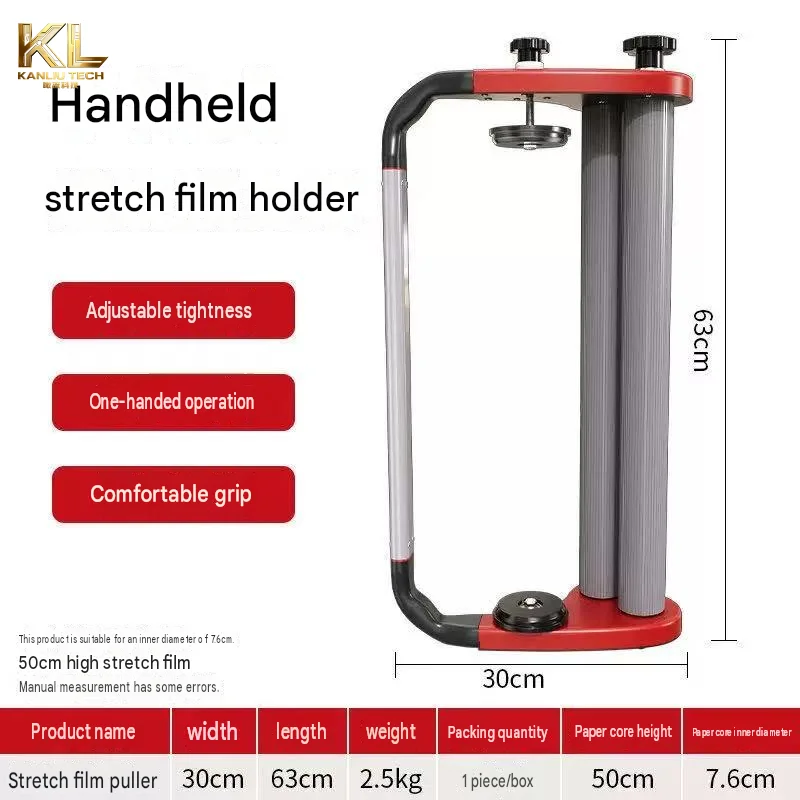 Manual Stretch Film Dispenser Wrap Handle Wrapping Tools Pallet Wrap Wrapper Packing 500mm 7.6cm