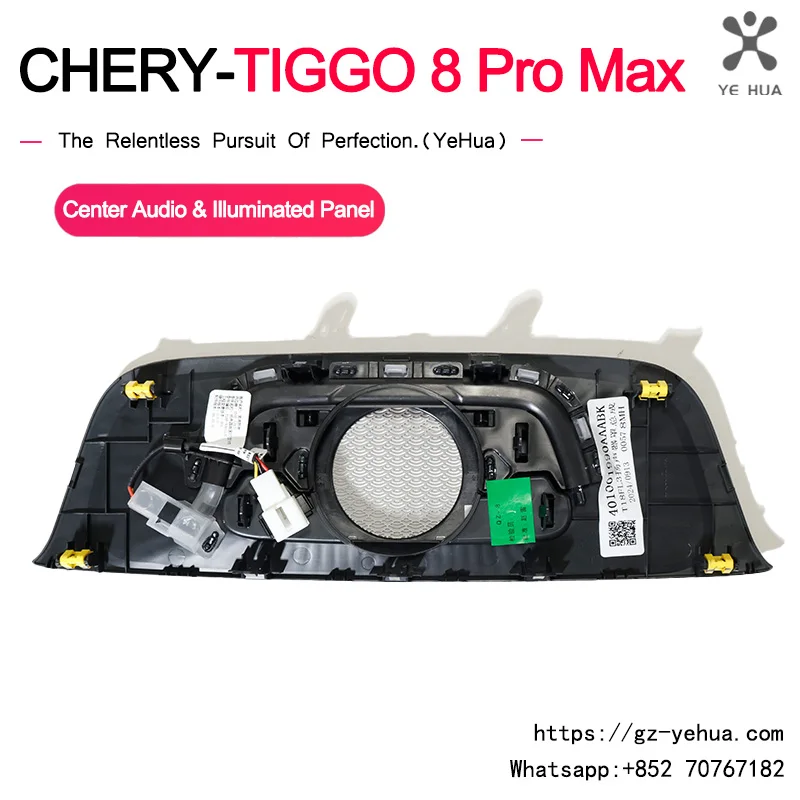 For Chery Tiggo 8 Pro Max 2023 2024 2025 Original Factory Instrument Panel Center Speaker Cover Assecories Automobiles Parts