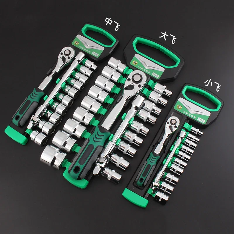 Ratchet Socket Wrench Set 1/4 3/8 1/2 Combination Motorcycle Car Repair Hand Tools Spanner Sleeves Head Auto Repairing Kit