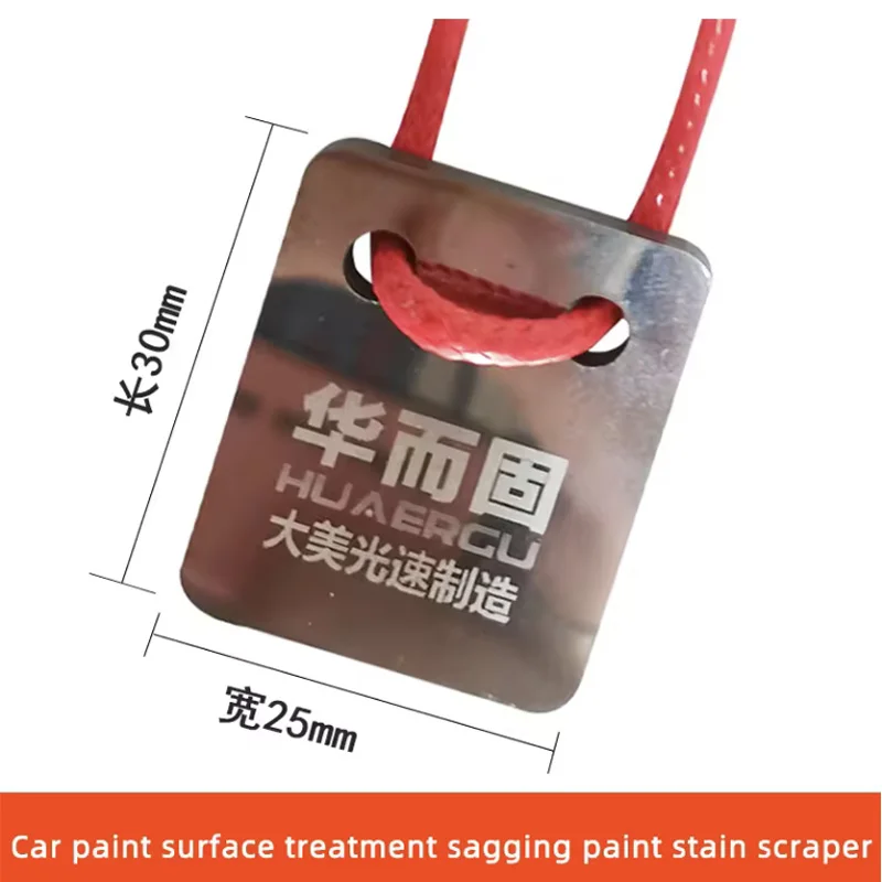 

Car Paint Spot Repair Scraper Sagging Paint Removal Paint Film Polishing Scraper To Clean Stains