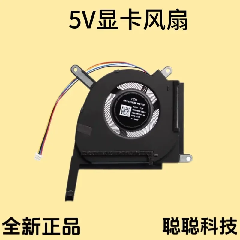 Fan for ASUS Skypick 3 F15 FX507 FA507R FX707ZR FA707 RTX 3050
