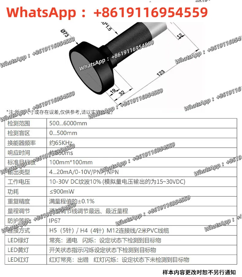 4 Wire HC200F18GM-I-1000-V1 Ultrasonic Sensor HC200F18GM-U1/N/P-1000-V1