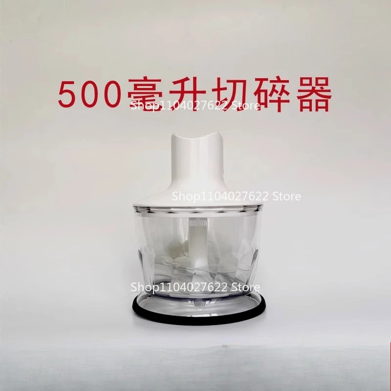 

ForBraun/Braun MQ535/5025/MQ7035 Host Chopper 500ml Chopping Cup Mixing Knife Accessories