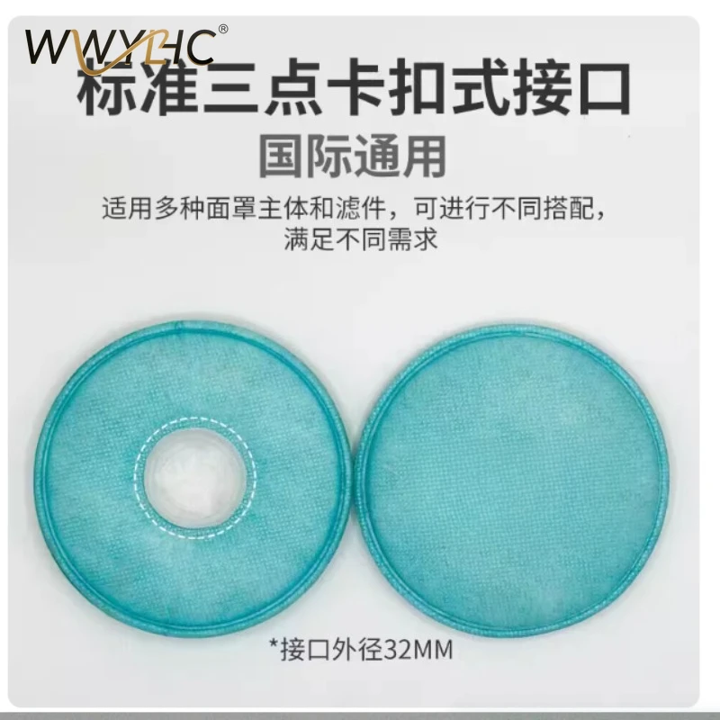 Suitable for 2Pcs 502 603 3M 6200 7502 6800 Mask Filter 5N11 Dustproof 5N11CN 3M6200 75002 2097 2091 6001 6200 7502