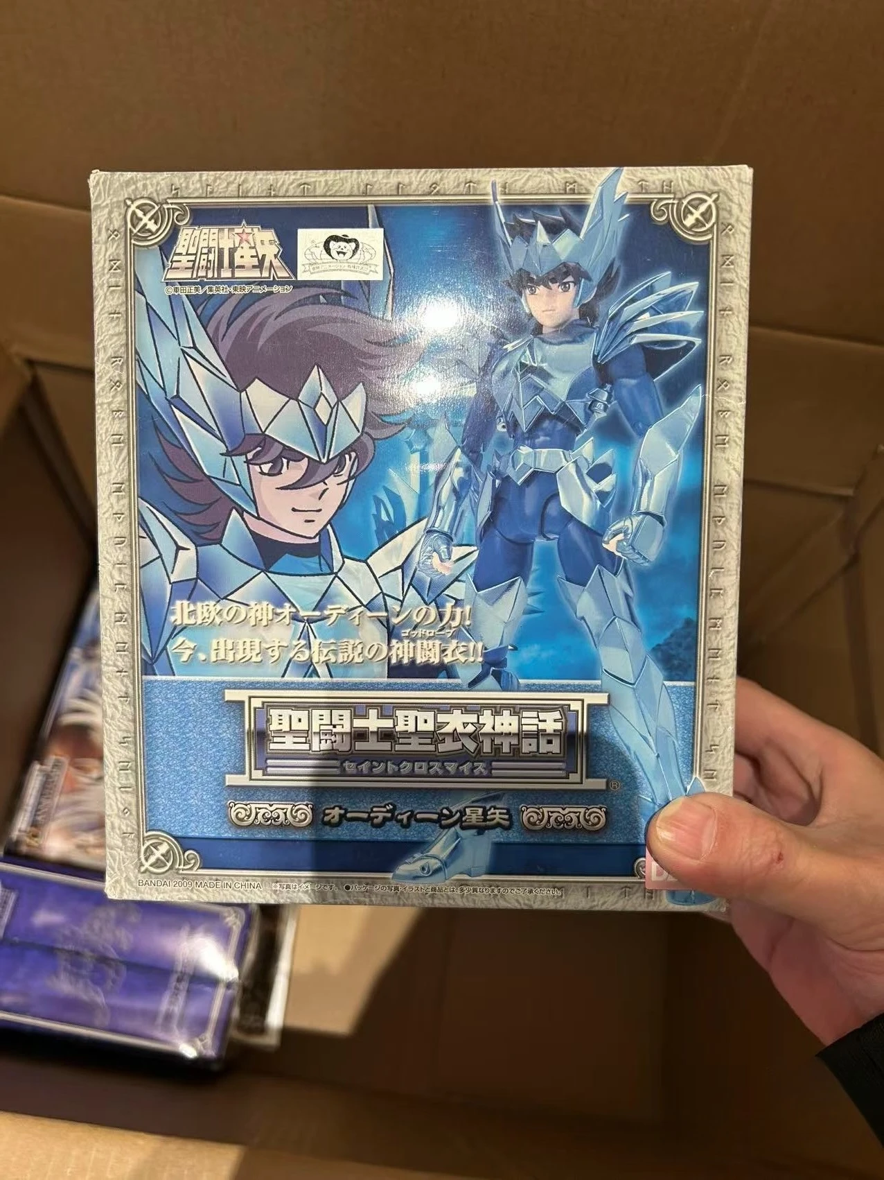 

Bandai Sacred Clothes Myth Nordic God Fighter Odin Seiya Sacred Clothes Pegasus Seiya Figure Model Collection Toy Gift