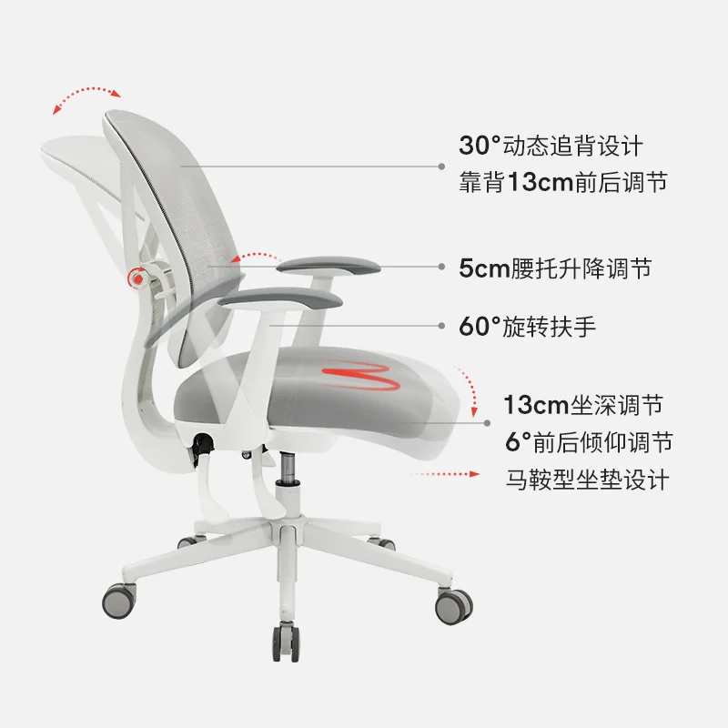 Gameing Study Office Chair Computer Ergonomic Living Room Designer Armchair Chairs Comfy Silla De Escritorio Office Furniture