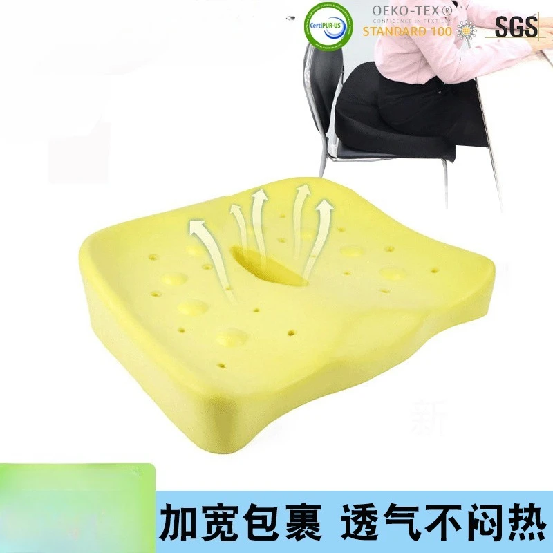 

Memory Foam Office Seat Cushion Massage Butt Support Car Chair Pad