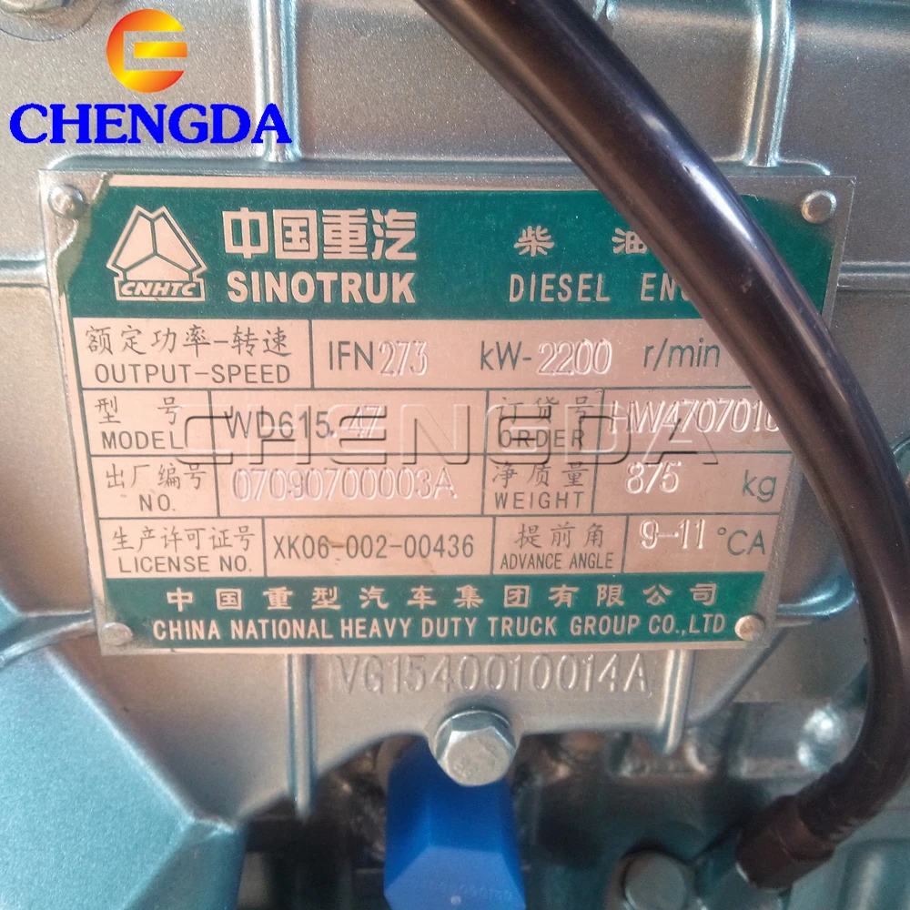 Original Sinotruk Howo Dump Tractor Truck Spare Part WD615.47 371HP Engine
