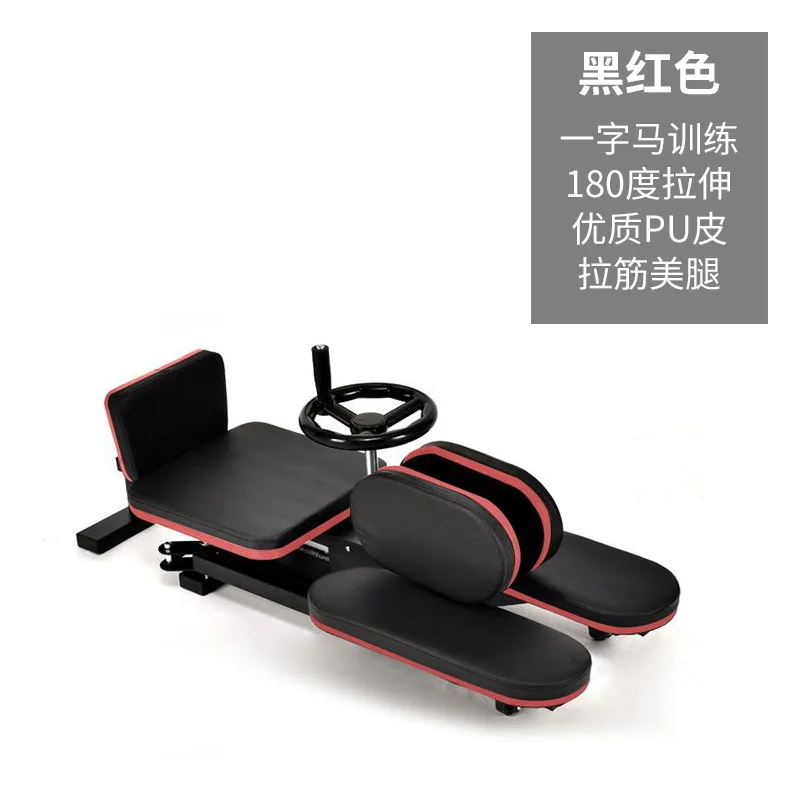 Для тренажера для лошадей с одним словом, растяжки ног, артефакта открытия бедер, растяжки связок, разделения, прессования ног, тонкой ноги, красоты.