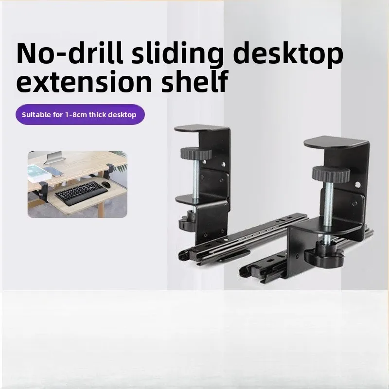 다기능 데스크탑 키보드 스탠드, 회전 가능 확장형 키보드 브래킷, 수납 랙 액세서리