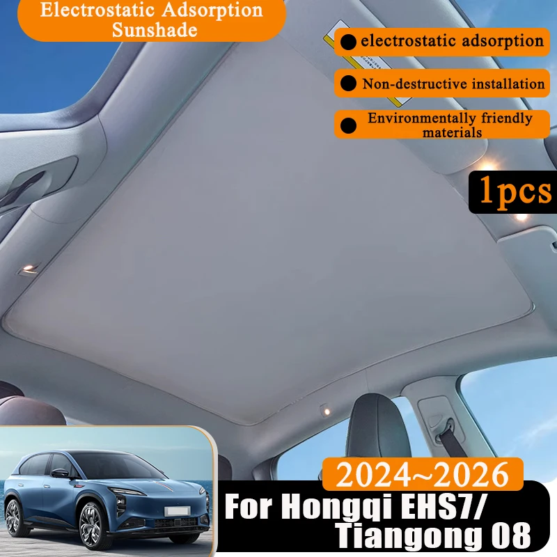 

1X наклейка на люк на крыше для Hongqi EHS7 Tiangong 08 2024 2025 2026, автомобильная электростатическая адсорбция, солнцезащитный козырек в крыше, аксессуары