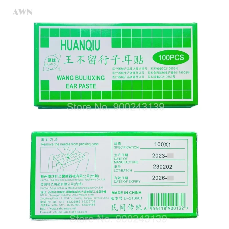 100Paste/Box Acupuncture Acupoints Stimulation Massage Therapy Patch Seeds Sticker Auriculotherapy Medical Rehabilitation