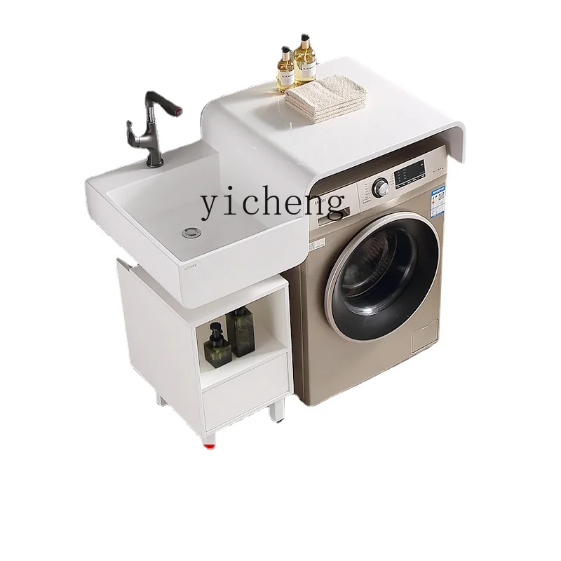 Xl Washing Machine Cabinet Partner Balcony All-in-One Cabinet Face Basin Pool Smart Mirror Cabinet