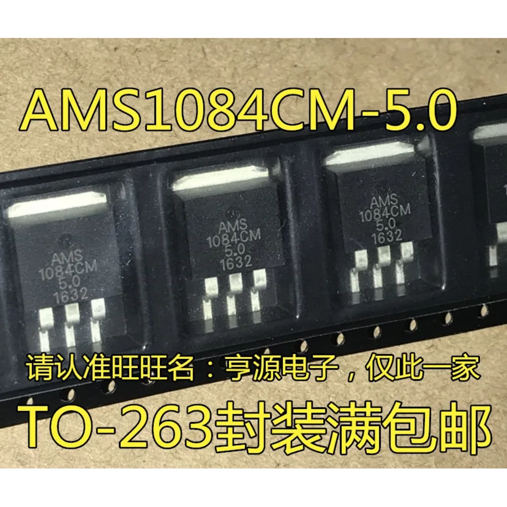 ams1084cm-50-Силовое-реле-5-В