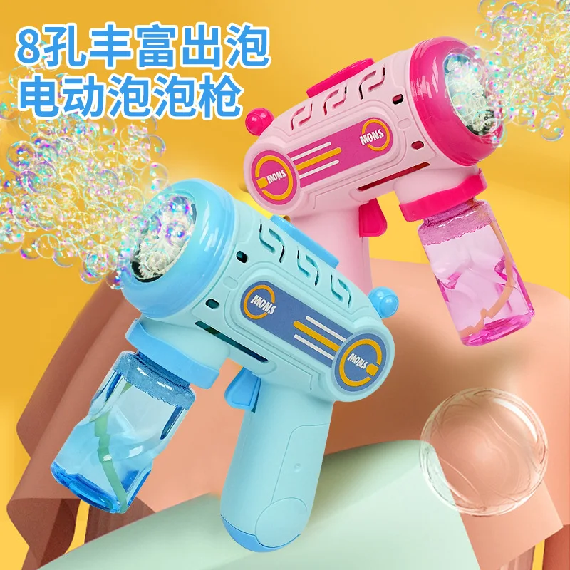 New 8-hole bubble gun stick toy children's handheld automatic rainbow blow machine boys and girls electric