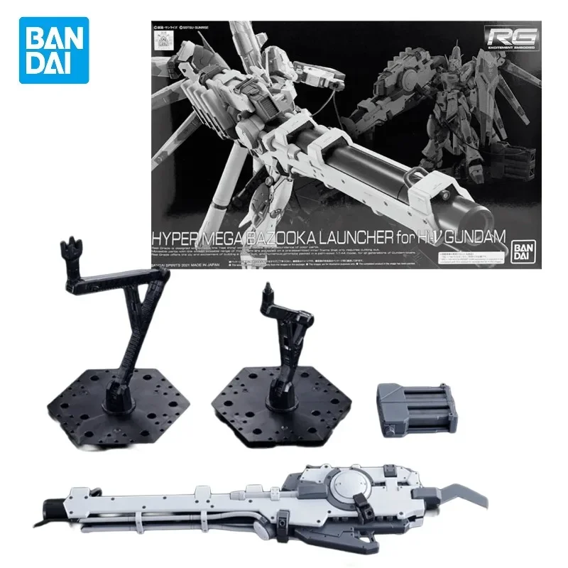 In Stock Genuine Bandai Gundam Model Kit Anime Figure RG 1/144 HYPER MEGA BAZOOKA LAUNCHER FOR HI-V GUNADM Action Figures Toys