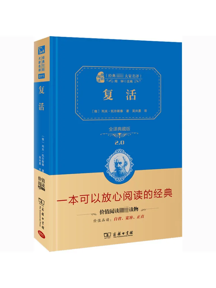 

Book-Winshare Resurrection Full Translation Collector's Edition