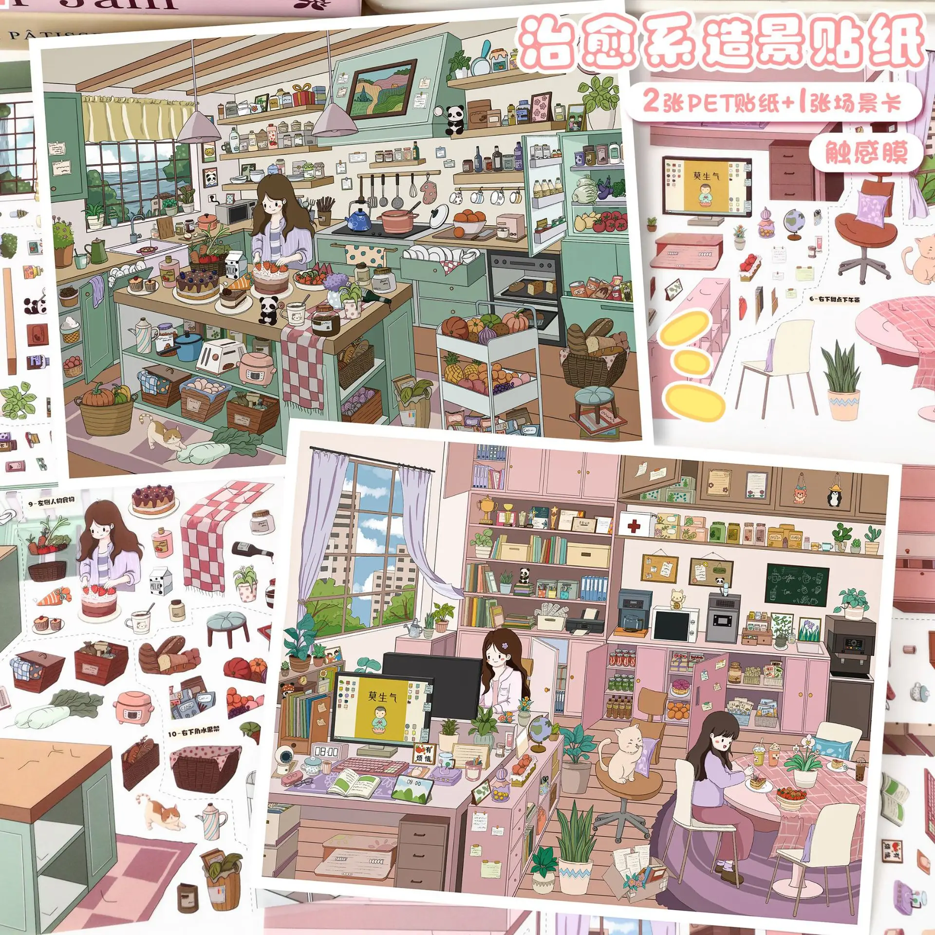 

Kawaii Comfortable work 3D Dessert Kitchen Landscape Sticker DIY Pocket Cabin Scene festival gift