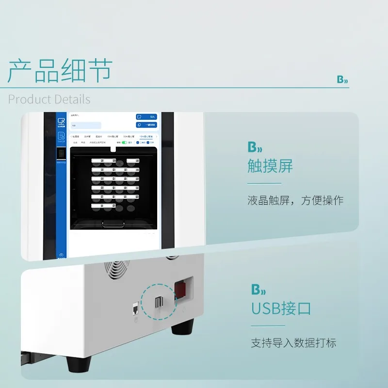Máquina de marcado multifuncional, marcado láser de laboratorio, máquina de letras
