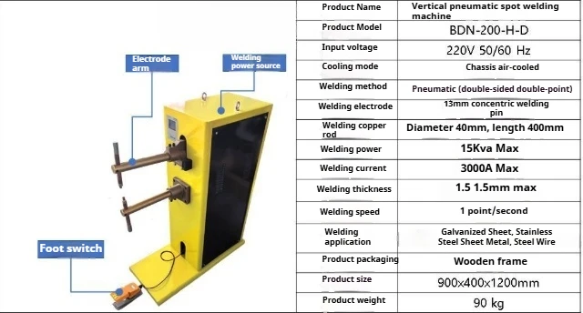 Foot spot welder touch welder stainless steel galvanised sheet metal welding verticalBDN-200-H-D