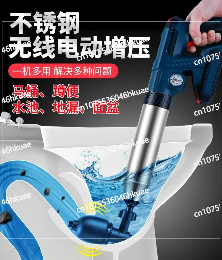 Special tools for toilet clogging and  professional sewer toilet one-shot pipe dredging machine multi-purpose lithium battery