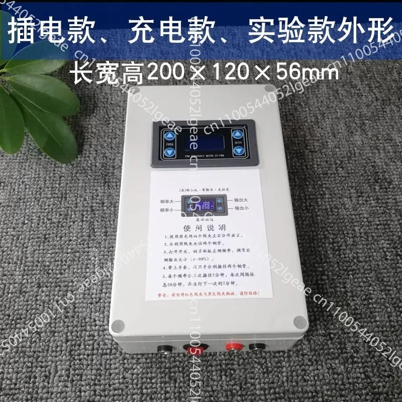 Digital Zapper 15Hz-1MHz Programmable  Frequency Generator PEMF Therapy Device Bioresonance Detox Portable S