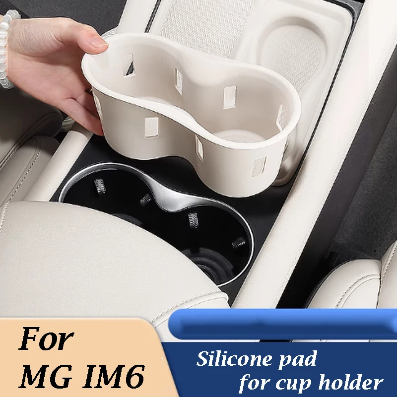 

For MG IM6 2023-2025 Silicone Pad Cup Holder Waterproof Dustproof Easy Clean Car Accessories