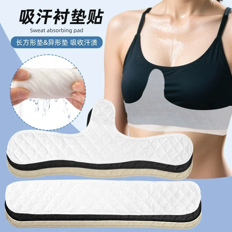 1 pc Khaki Black Arc-shaped Sweat Absorbent Bra Pads Washable Cotton Liner Sports Moisture-proof Underwear Inserts