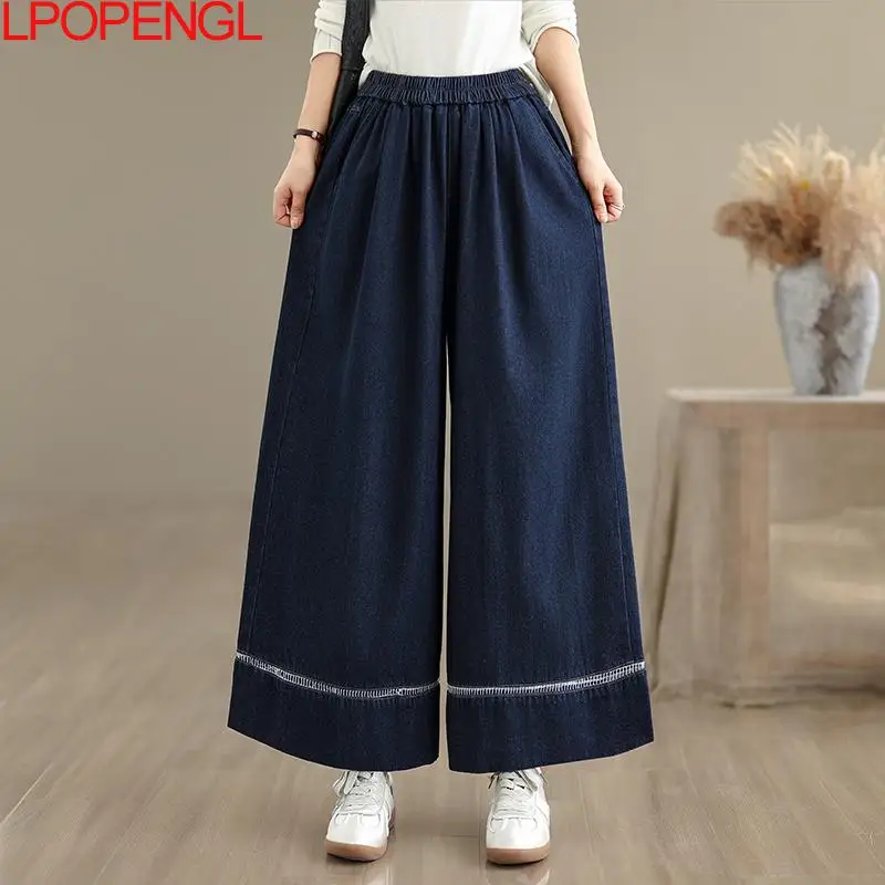 Modne spodnie jeansowe z szerokimi nogawkami w jednolitym kolorze, w stylu retro patchwork, damskie, jesienno-zimowe, luźne, uniwersalne, z elastyczną talią, proste.