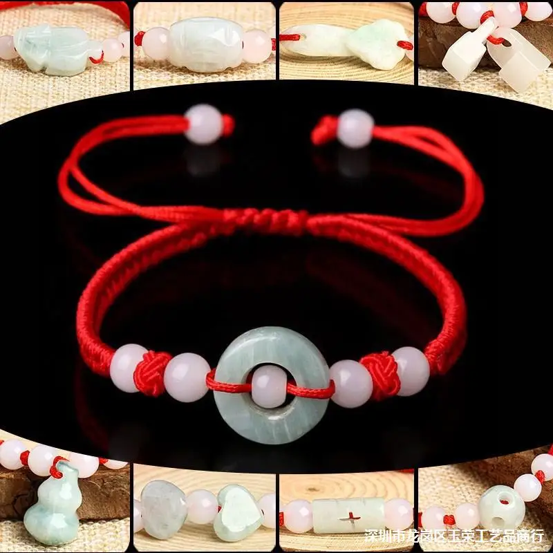 An Jade Keychain Men and Women Fu Lock Bracelet Gourd Couple Ornament Bracelet Carrying Strap Carrying Strap Red R