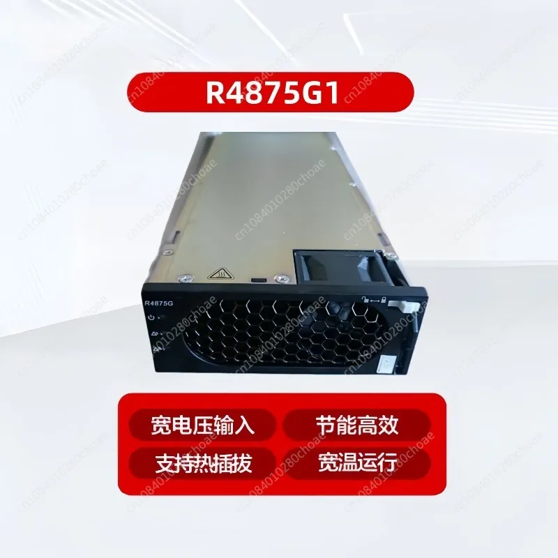 

R4875G1 Высокоэффективный выпрямительный модуль Модуль питания 75 А 4000 Вт R4875G 4875 Может настроить напряжение 48 В-58 В