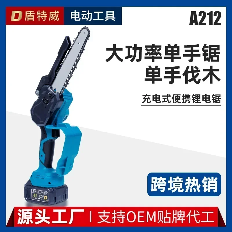 Electric Chainsaw Cordless Handheld 8 Inch Brushless High Speed Lithium Battery For Home Use Tree Cutting