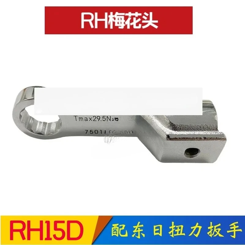 

Torque Wrench Plum Head RH15D * 12/13/14/16/17/18/19/21/22/24/27/30