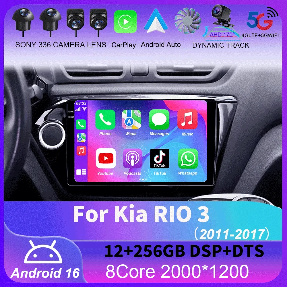 

Автомагнитола для Kia Rio 3 (2011-2017) с мультимедиа, видеоплеером, навигацией Android 16, Wi-Fi, 4G, CarPlay, Bluetooth и DSP