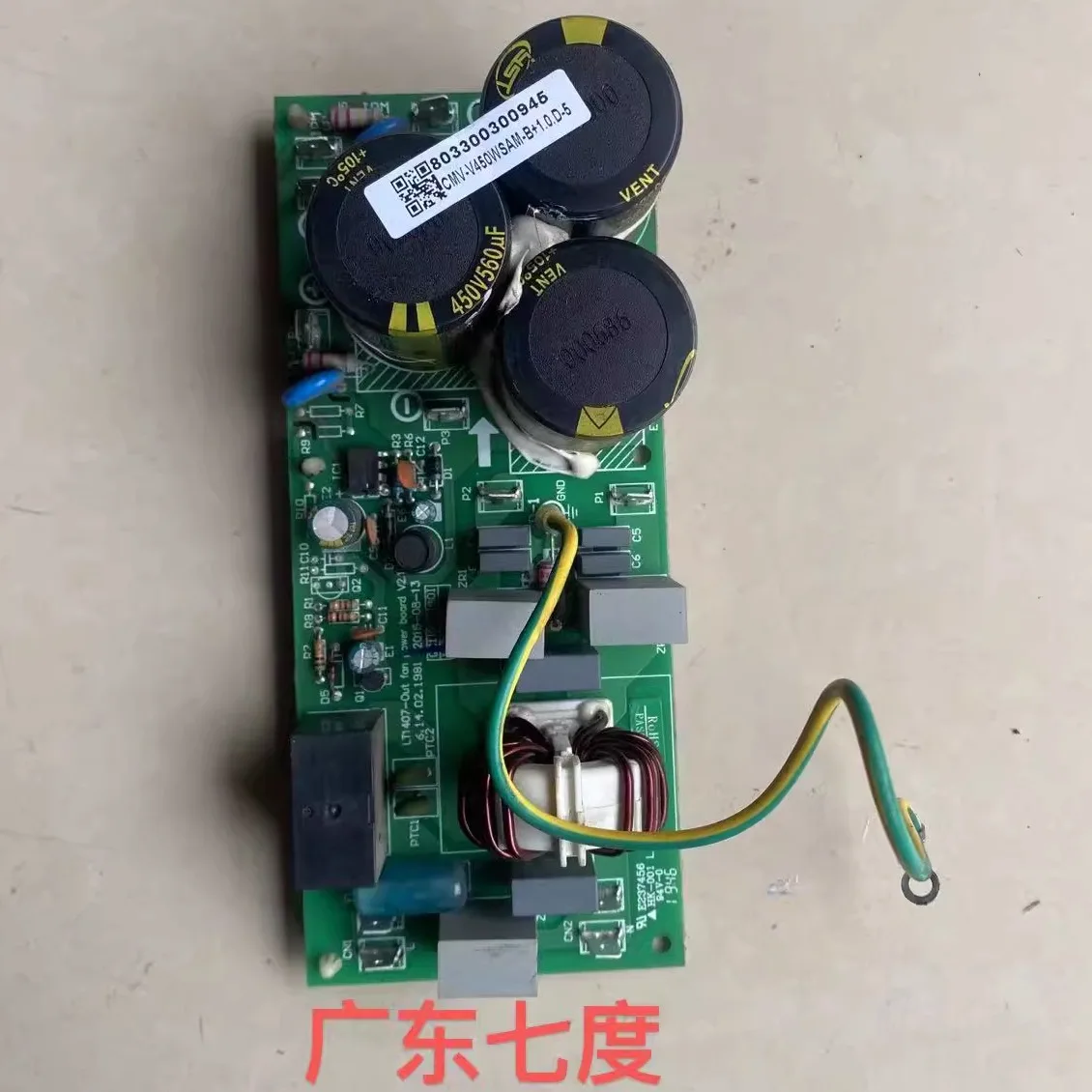 

Applicable to Chigo Trane air conditioner multi-line 803300300945 fan module drive power board CMV-V450WSAM