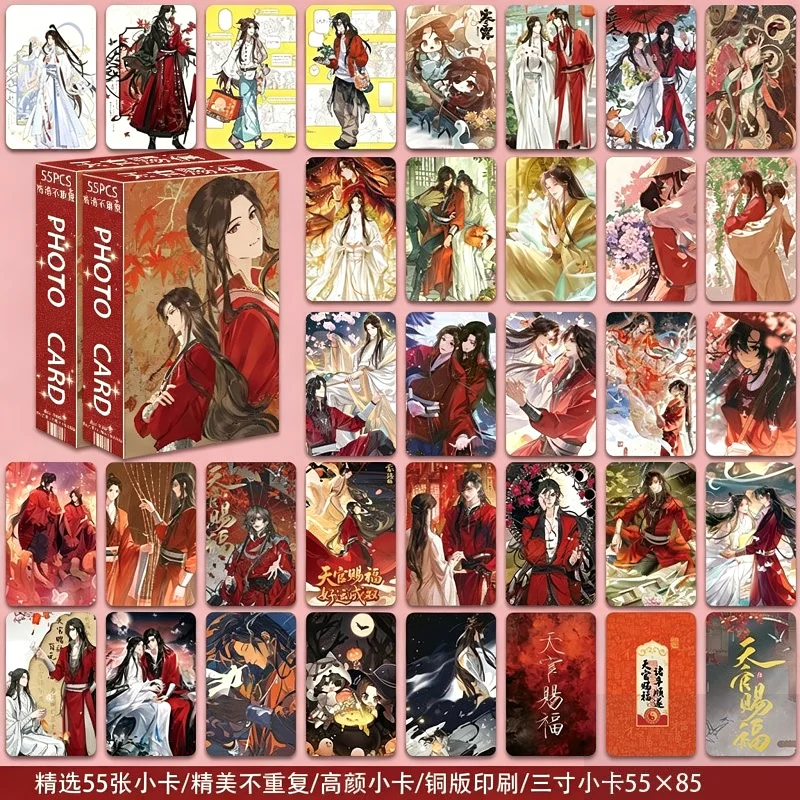 55Pcs Heaven Official's Blessing Laser Lomo Card Tian Guan Ci Fu Xie Lian,Hua Cheng Mini Postcard Photo Cards Fans Gift