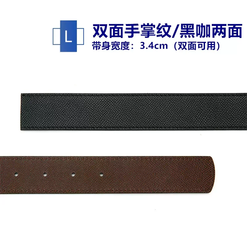 Men's high-end double-sided belt, designer 3.4cm H-button head, boutique private customization, 3.8cm width, global free shippin