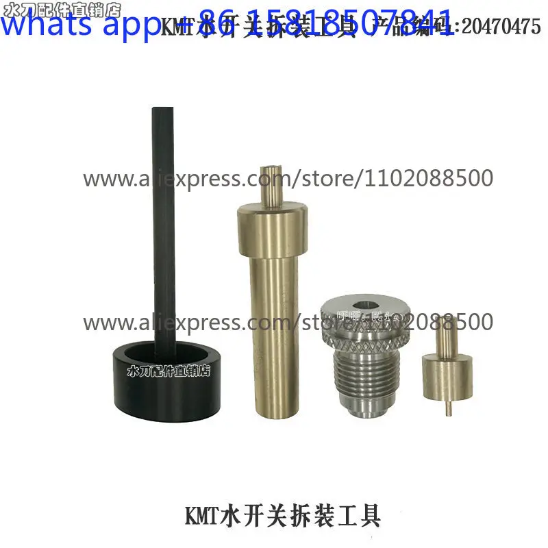 

Инструмент для разборки и сборки уплотнений водяных клапанов KMT, пневматический инструмент для разборки уплотнений KMT 20470475