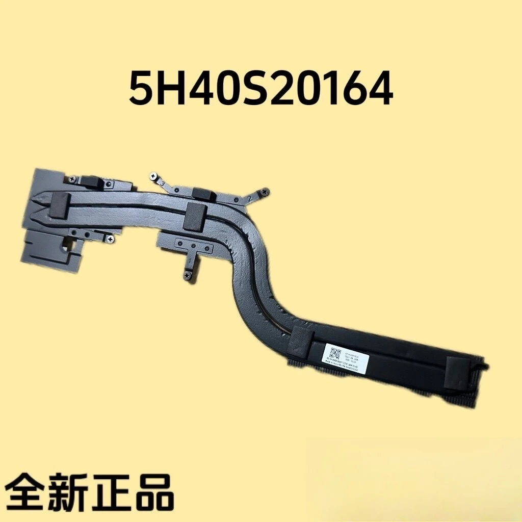 For Lenovo 5 15ITL05 Xiaoxin 15ITL 2021 heat sink, copper tube, catheter 5H40S20164