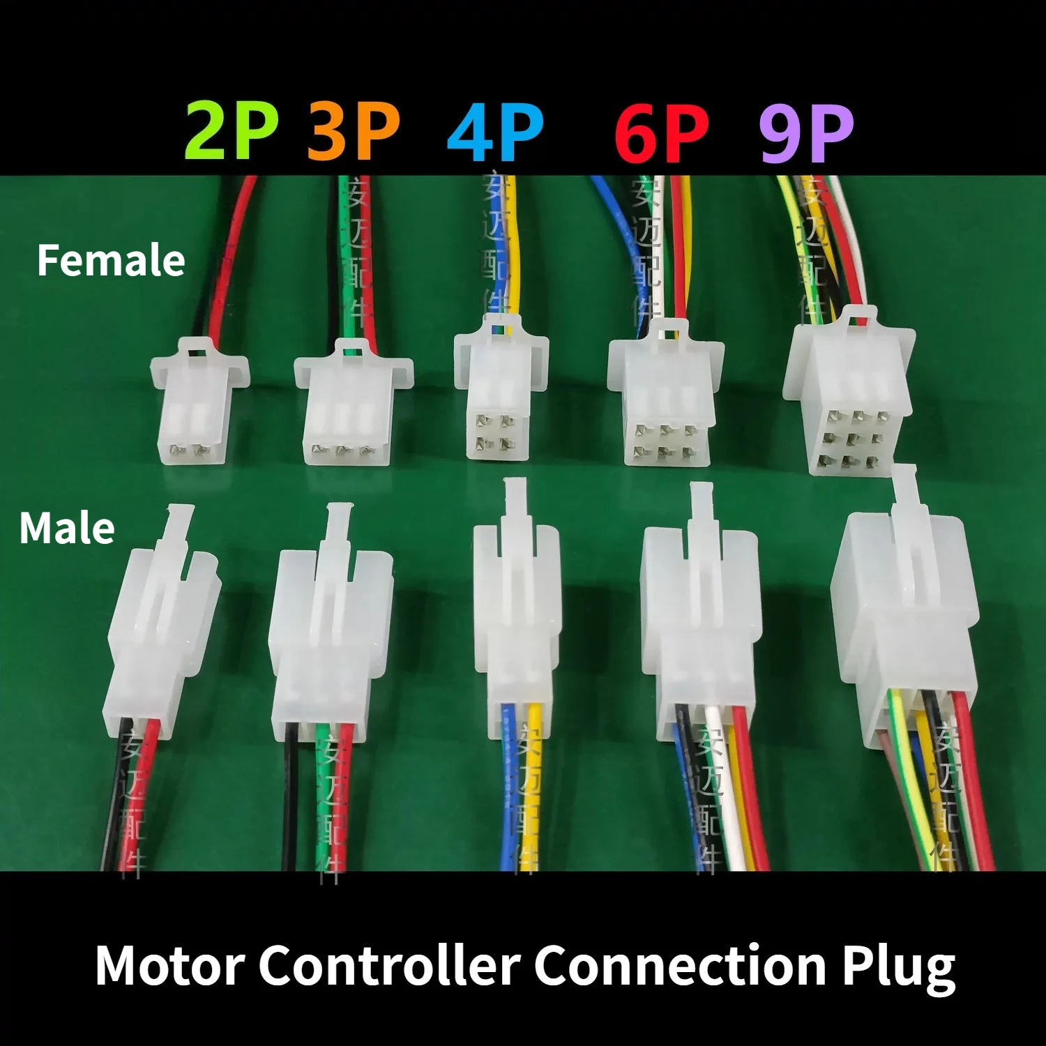 Motor Controller Connection Plug 2P 3P 4P 6P 9P Male and Female Connector Wire for E‑Bike Electric Scooter Parts