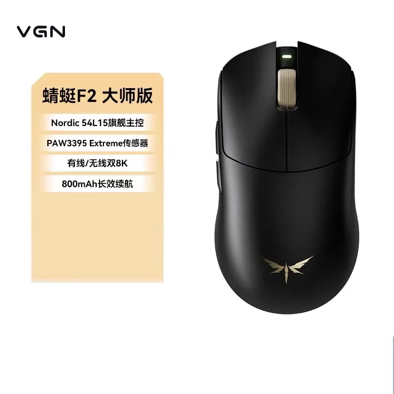 Vgn Dragonfly F2 Master 8000hz F2 Promax Wired Wireless Mouse