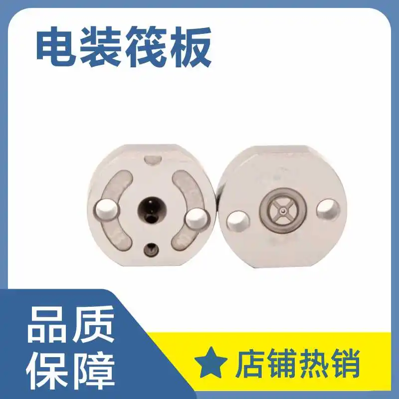 06# 07# 10# 02# 04# 19# 29# 31# 32# 34# 36# diesel injector control valve orifice plate for 095000 6590/6311/5053/5220/5550/