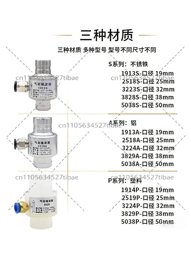 Short Pneumatic Air Amplifier Vacuum Conveyor Aluminum Alloy Plastic Material Efficient Material Handling System